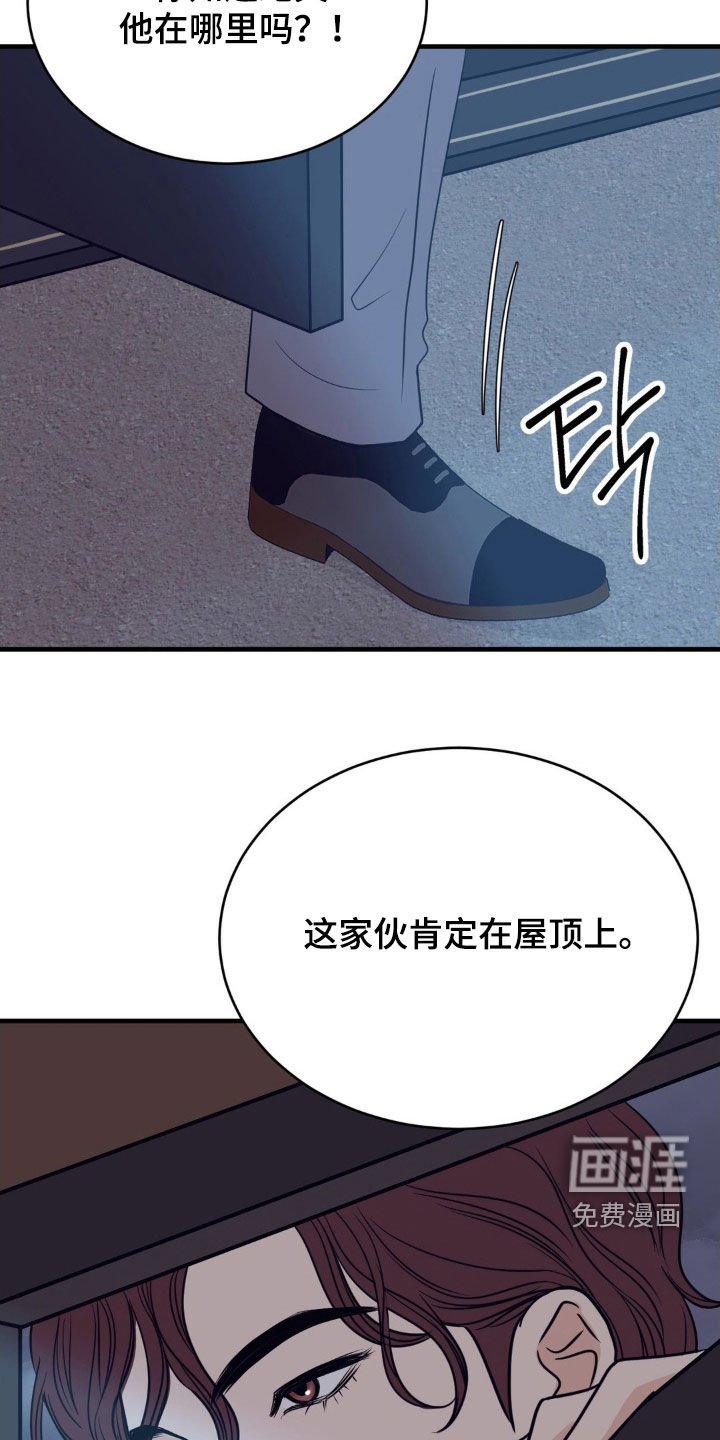 第61章：兄弟