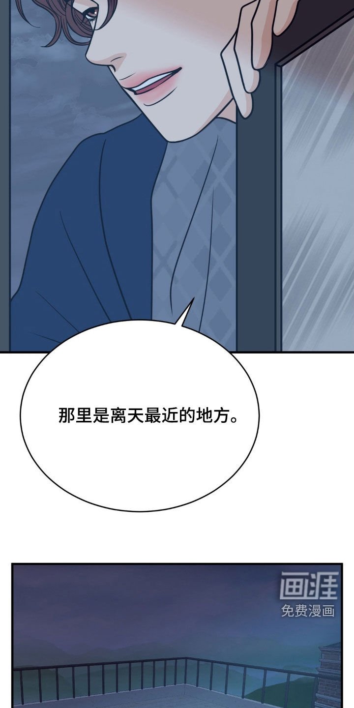 第61章：兄弟