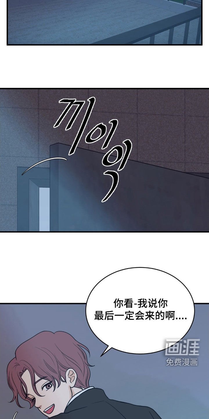 第61章：兄弟