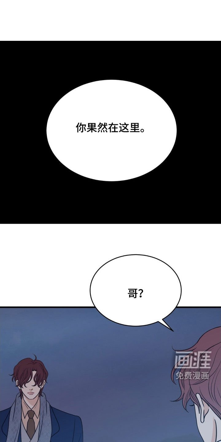 第61章：兄弟