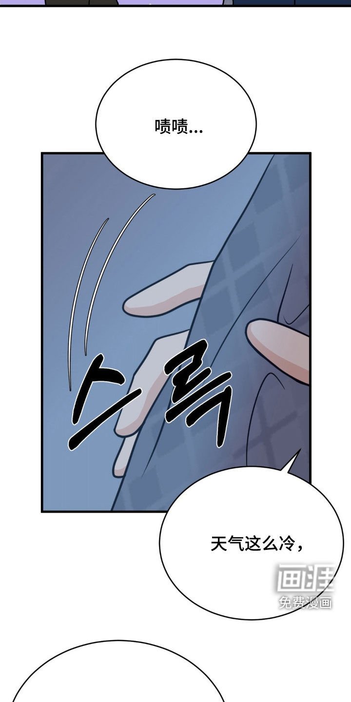 第61章：兄弟