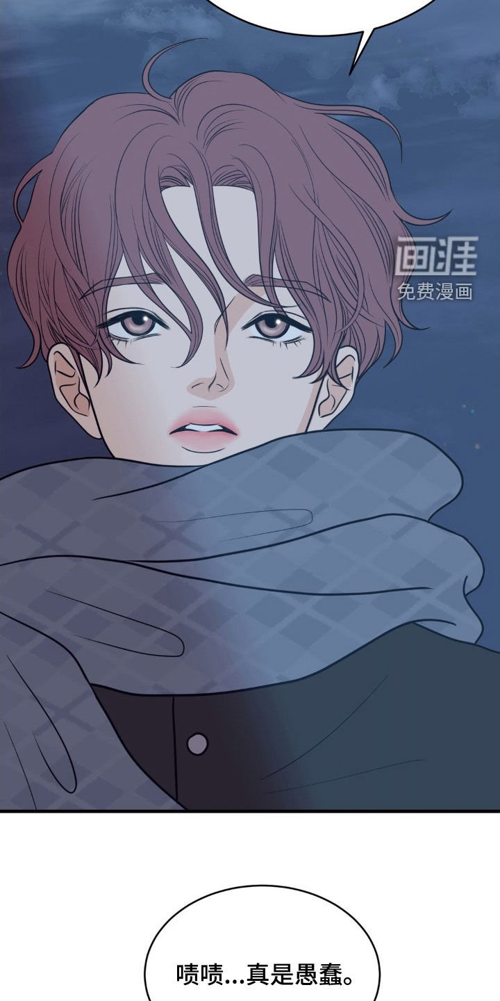 第62章：别碰武京