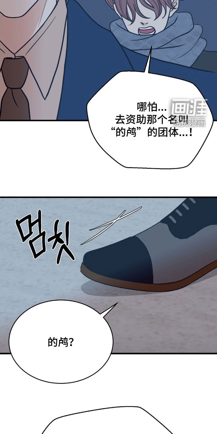 第62章：别碰武京