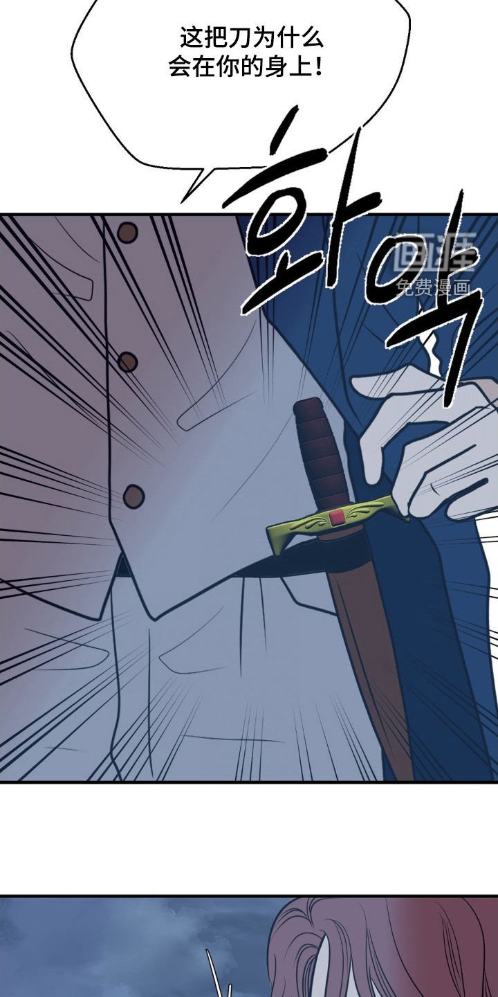 第62章：别碰武京
