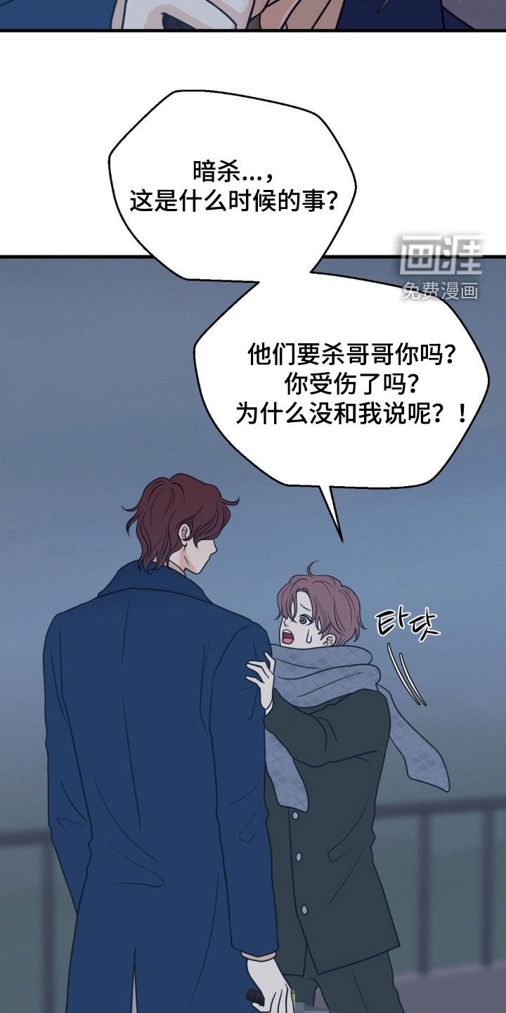 第62章：别碰武京