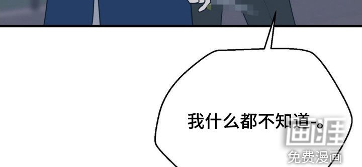 第62章：别碰武京