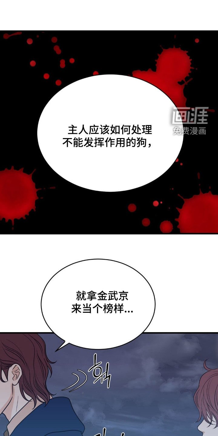 第63章：没有资格