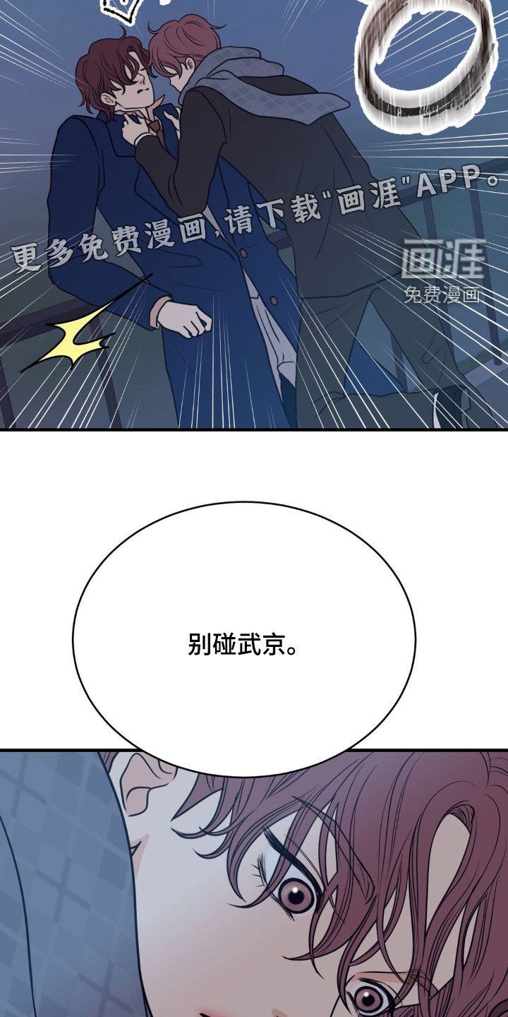 第63章：没有资格
