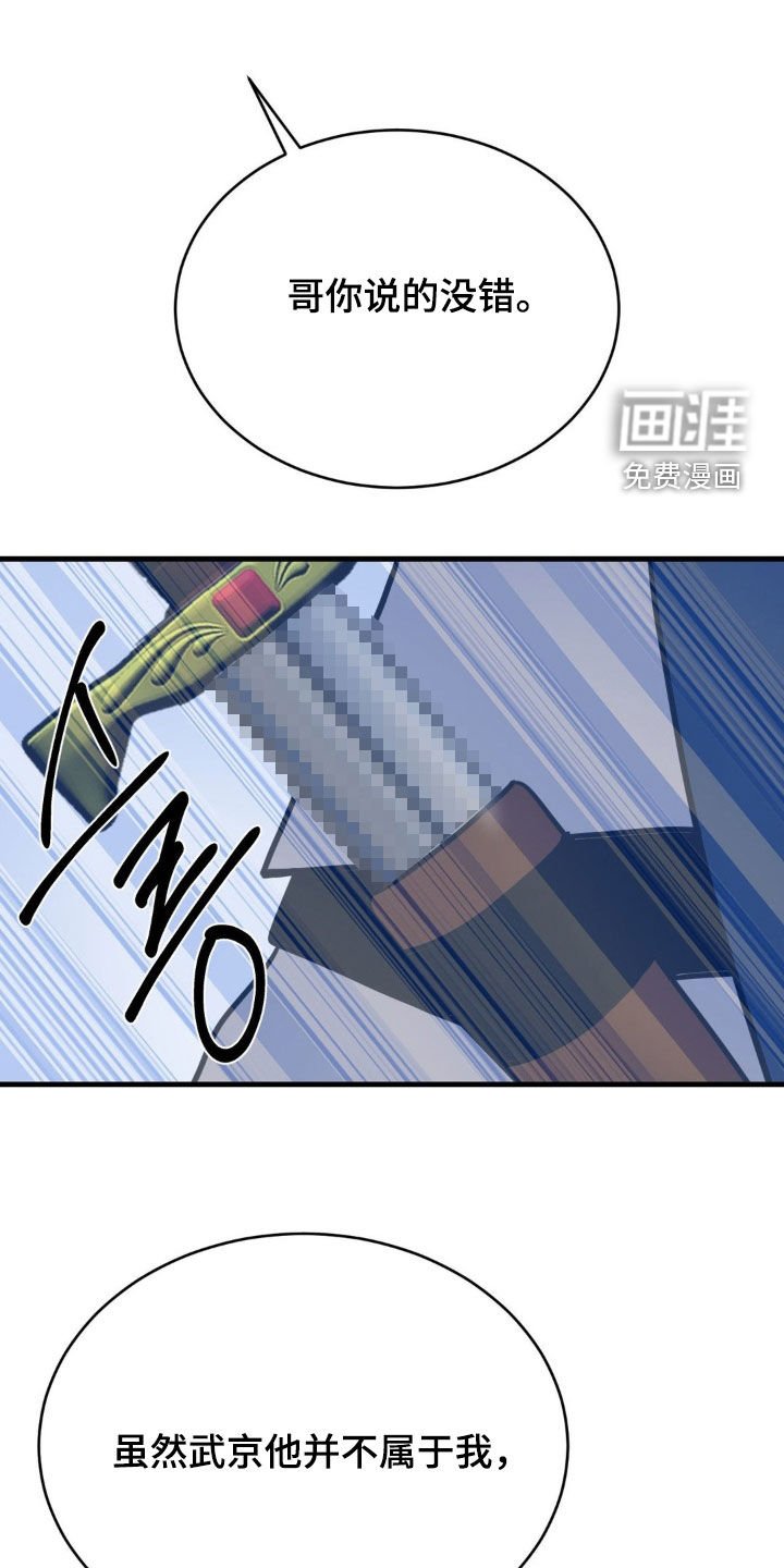 第63章：没有资格
