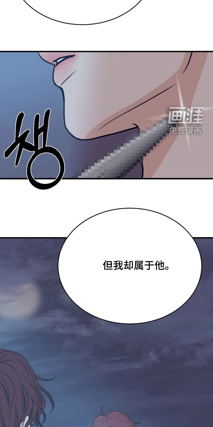 第63章：没有资格