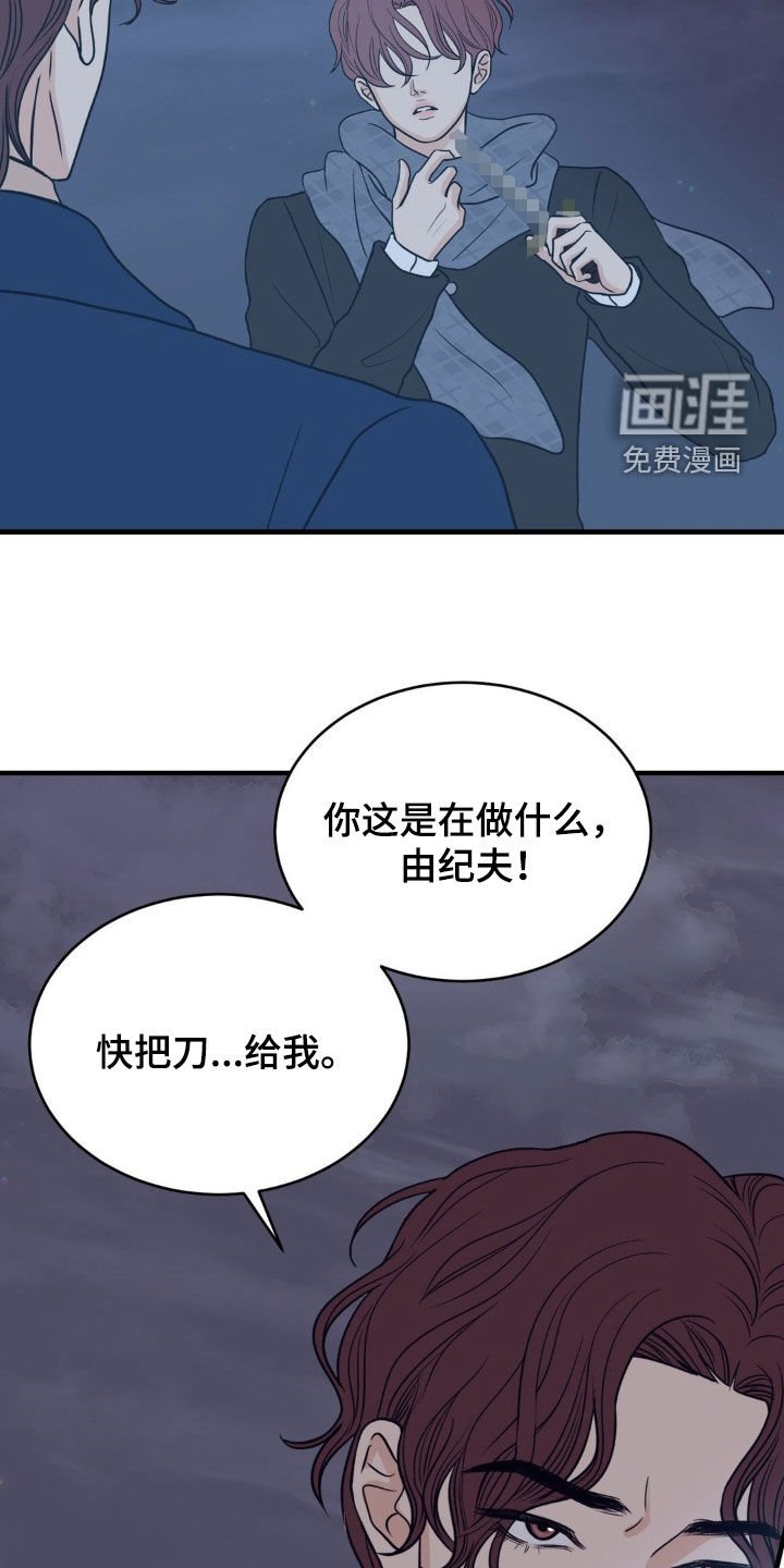 第63章：没有资格