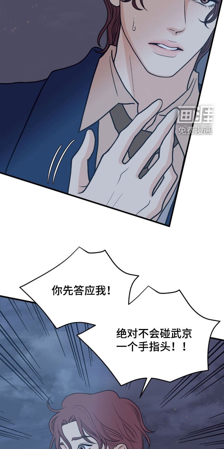 第63章：没有资格
