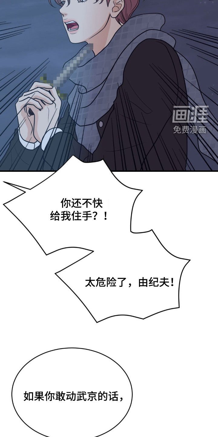 第63章：没有资格