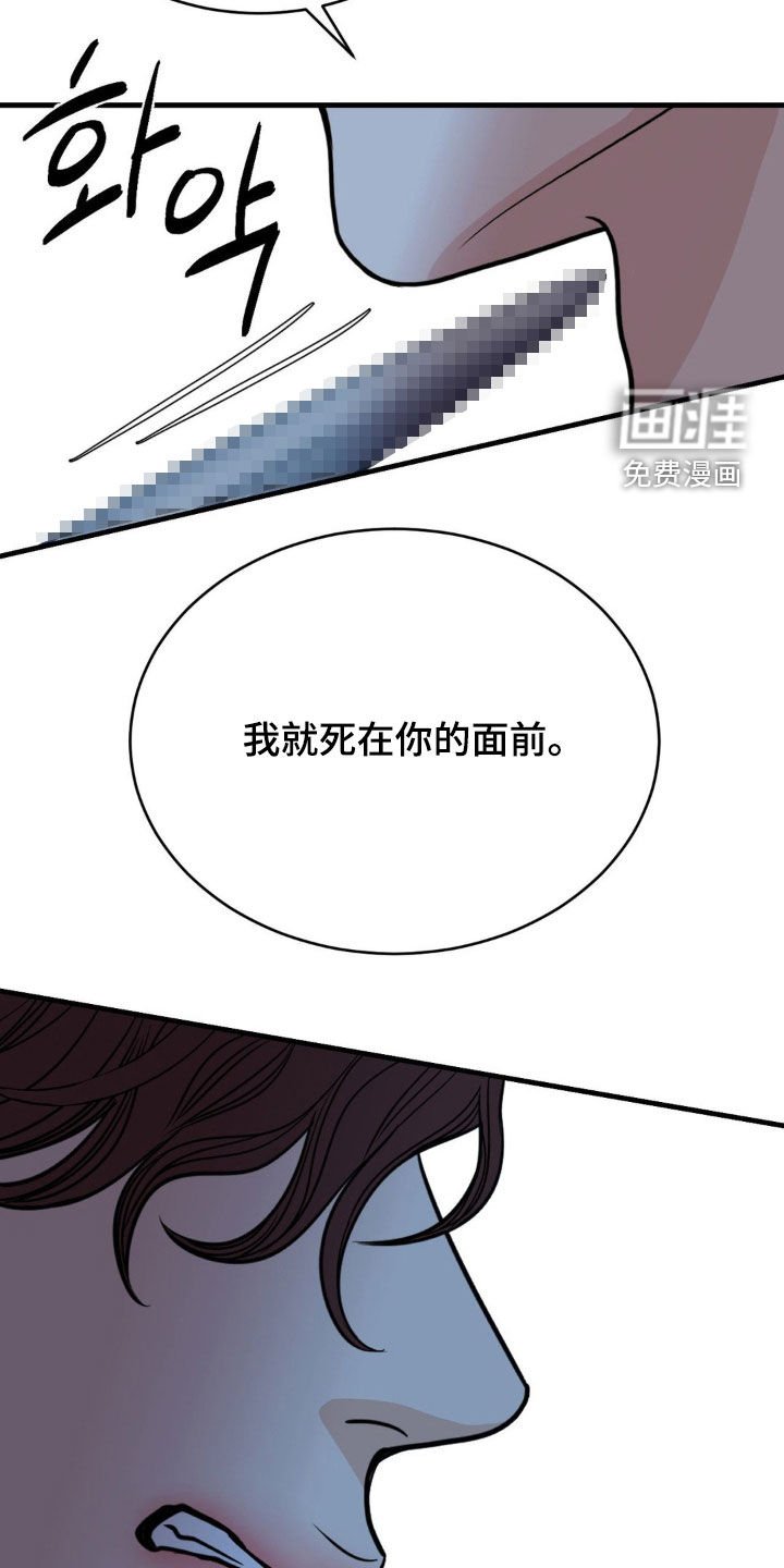 第63章：没有资格