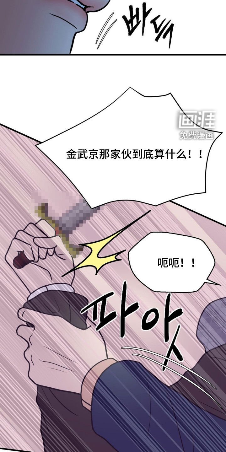 第63章：没有资格
