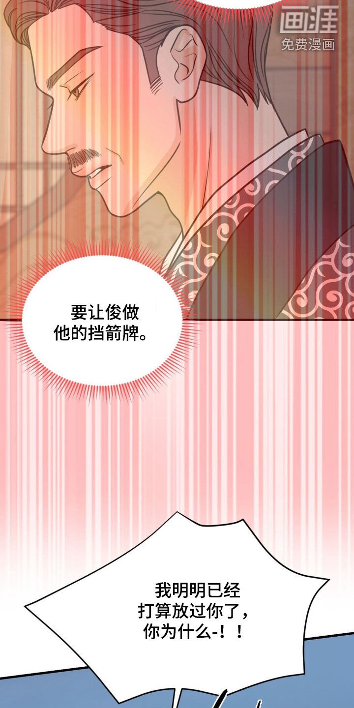 第63章：没有资格