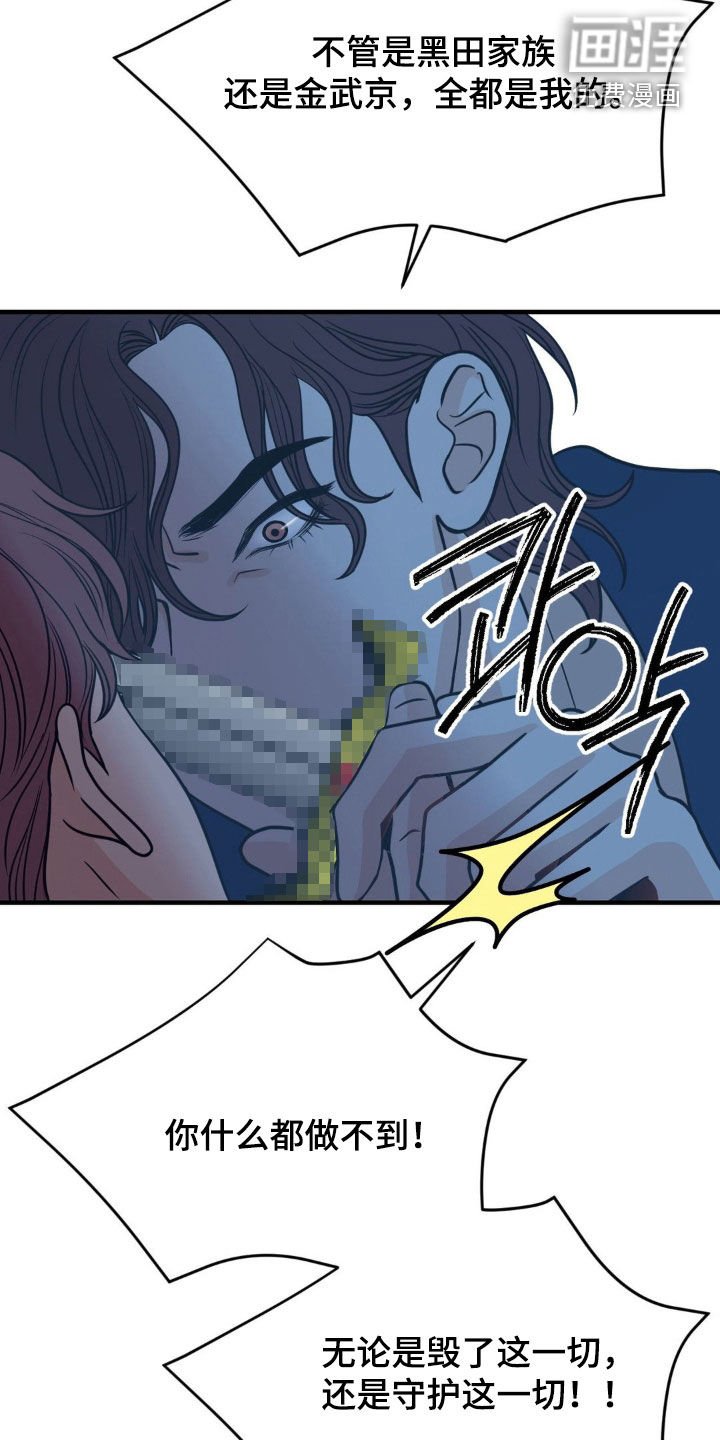 第63章：没有资格
