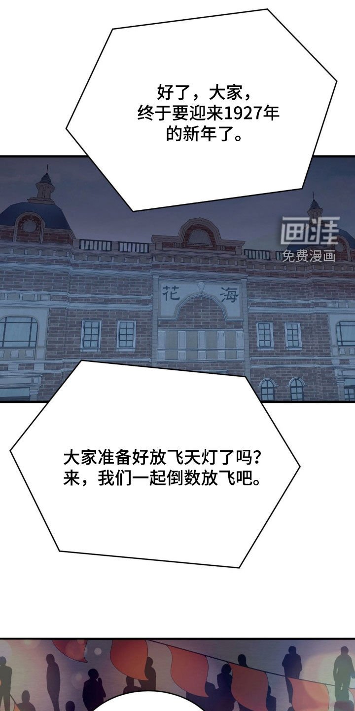 第64章：刺伤