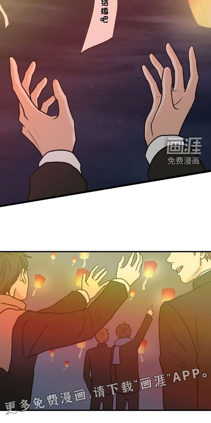 第64章：刺伤