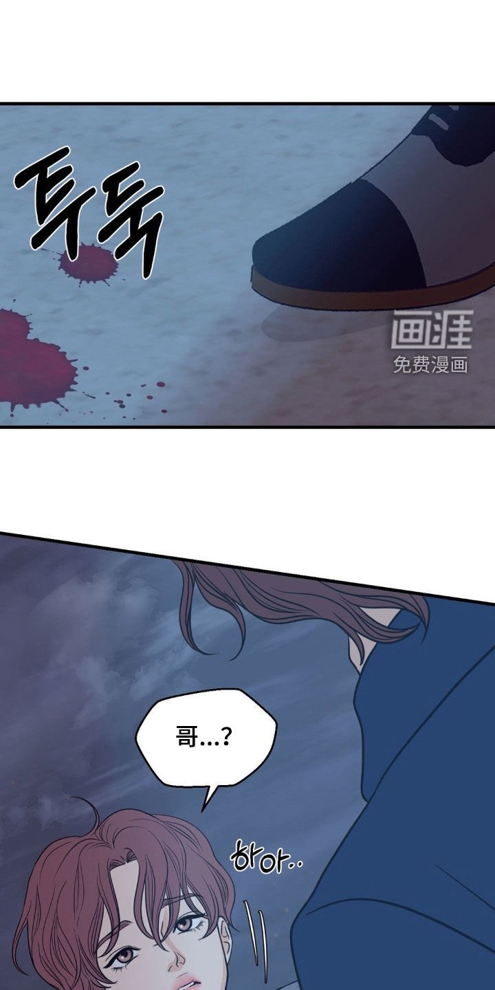 第64章：刺伤