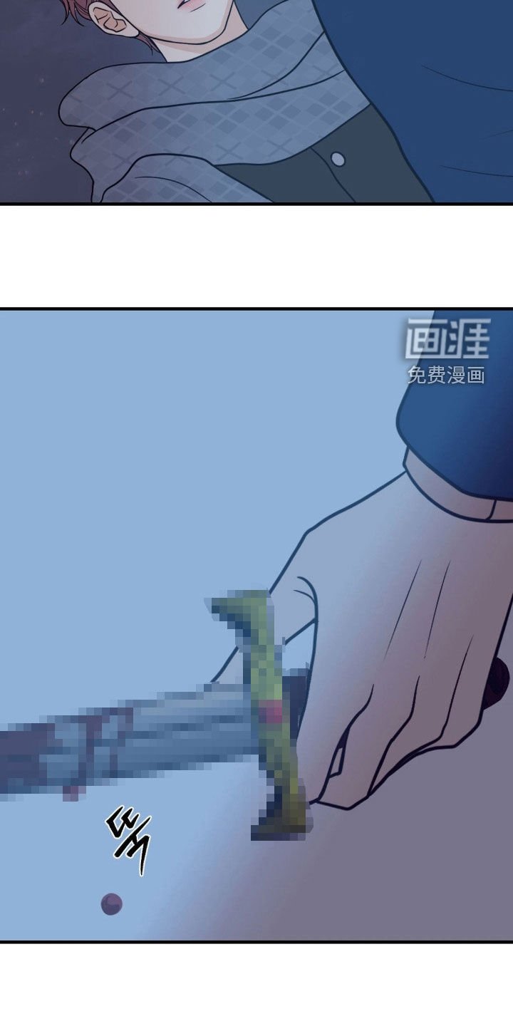 第64章：刺伤