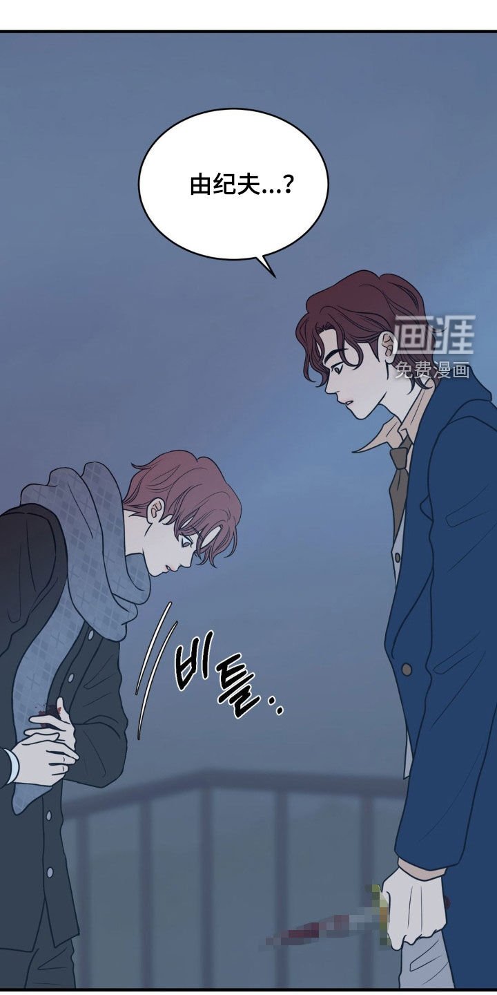 第64章：刺伤