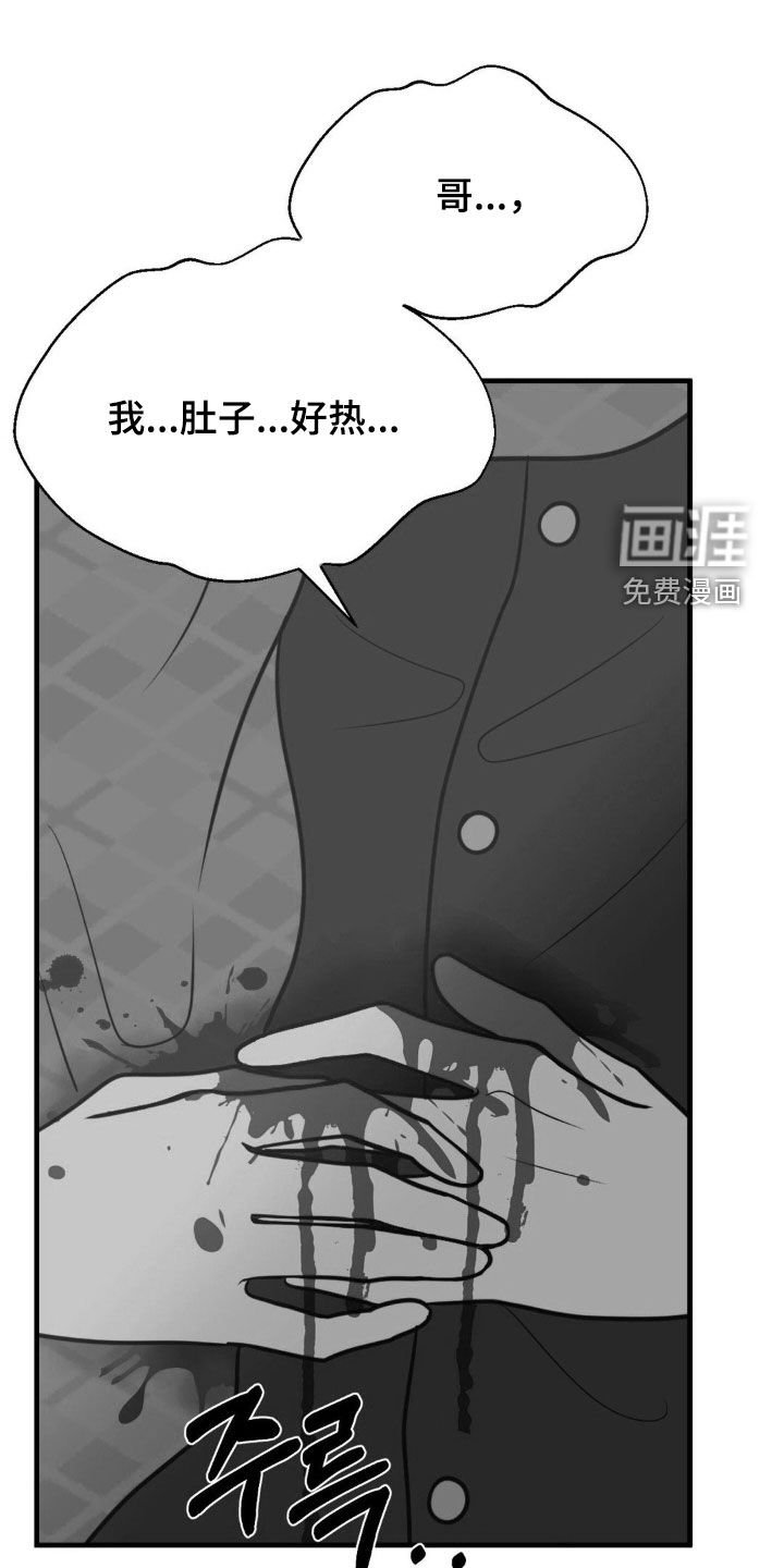 第64章：刺伤