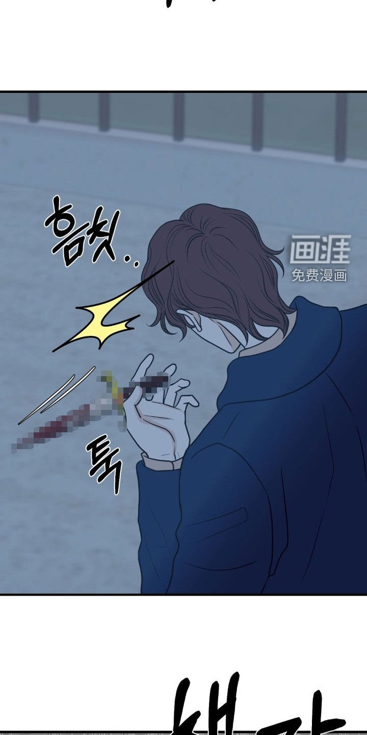 第64章：刺伤