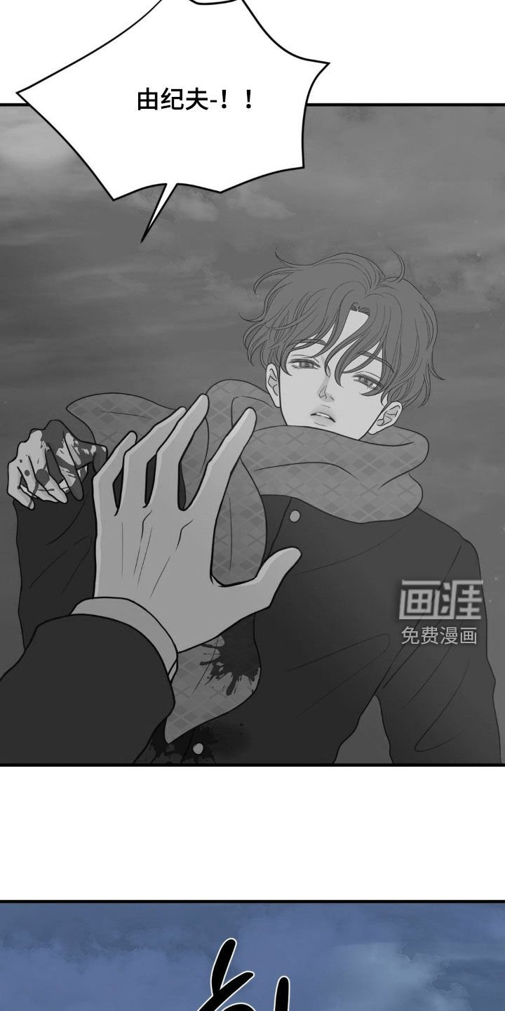 第64章：刺伤