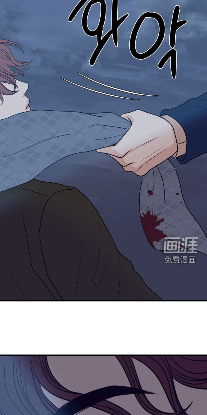 第64章：刺伤