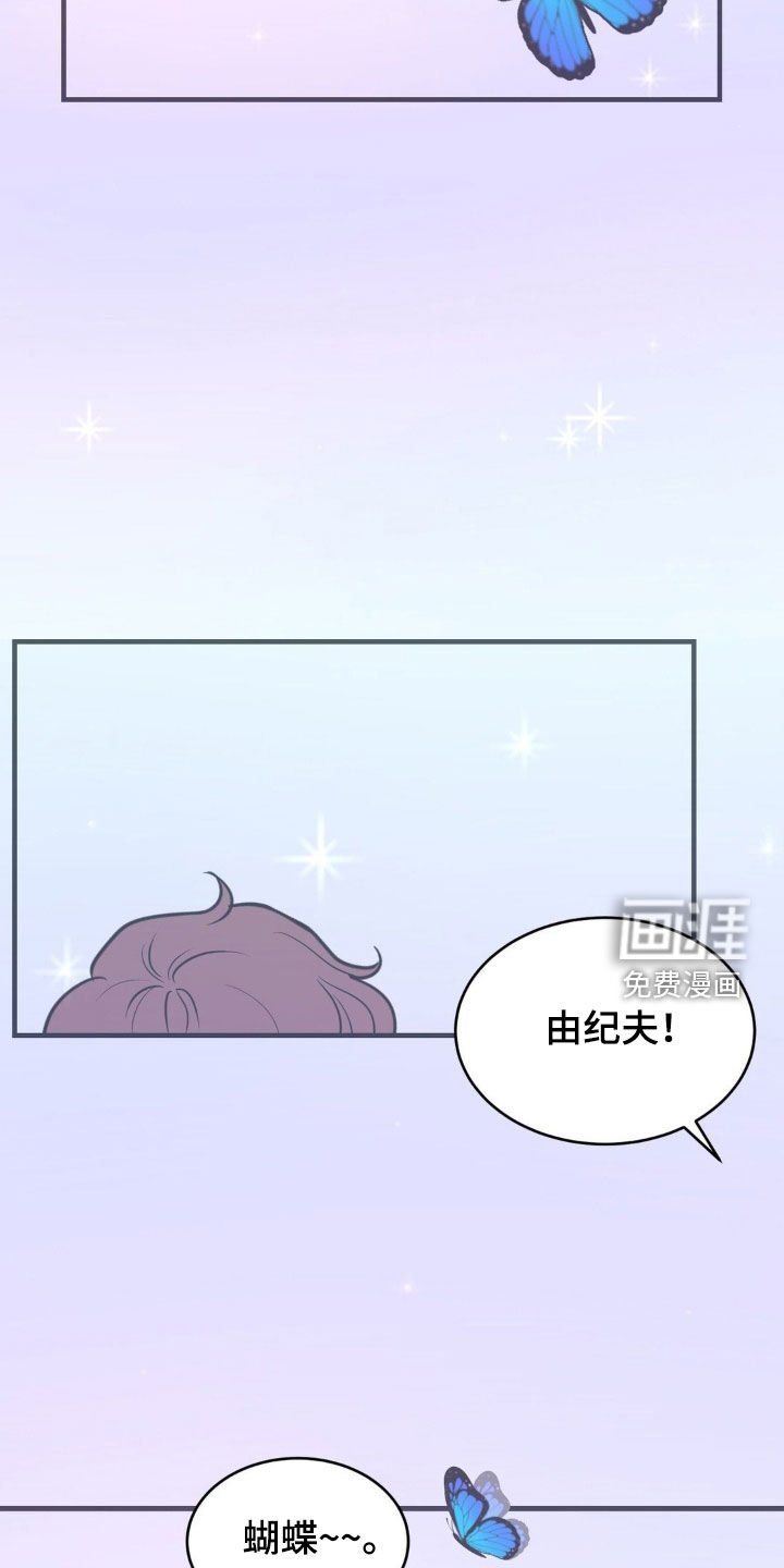 第64章：刺伤
