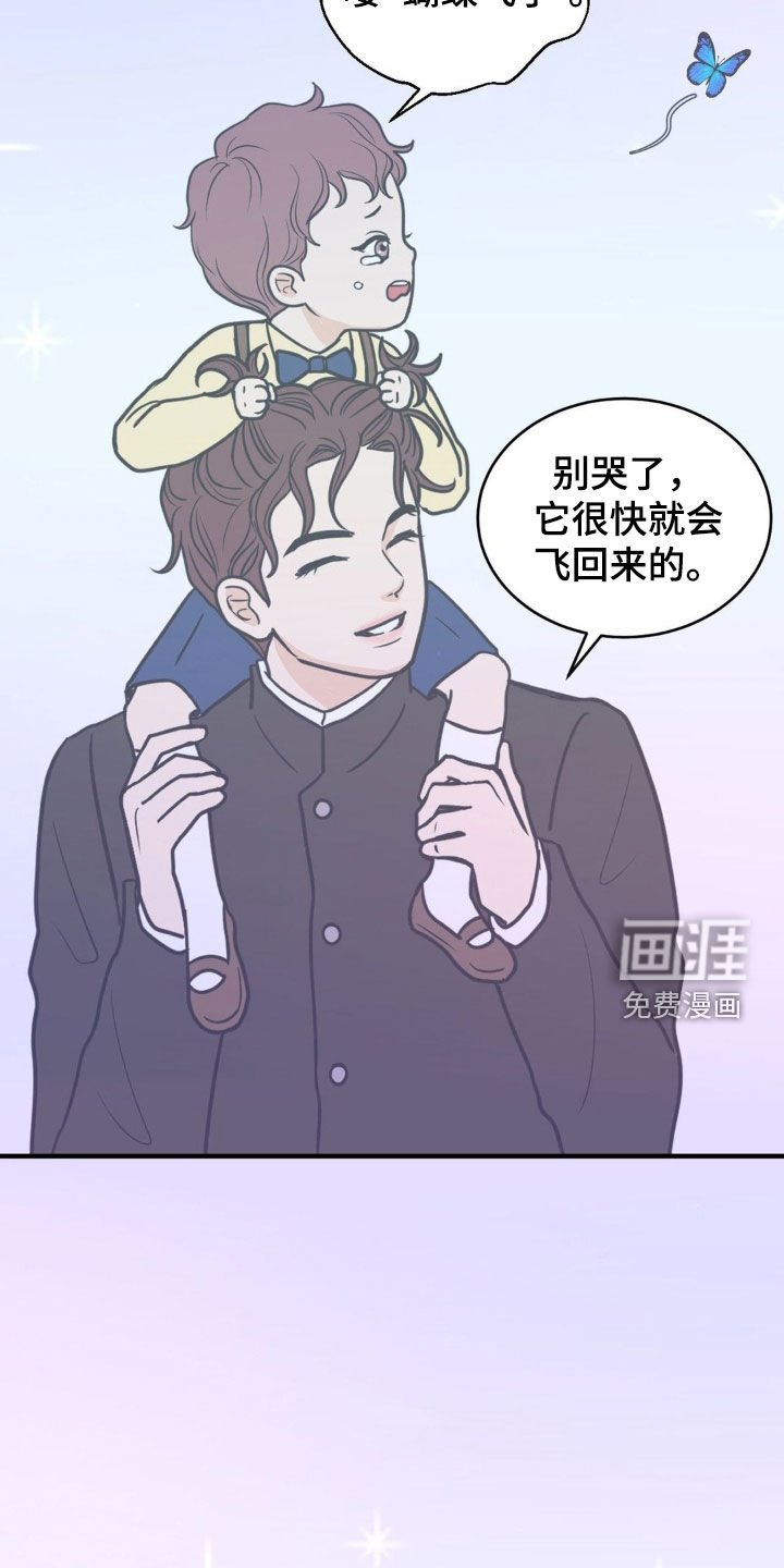 第64章：刺伤