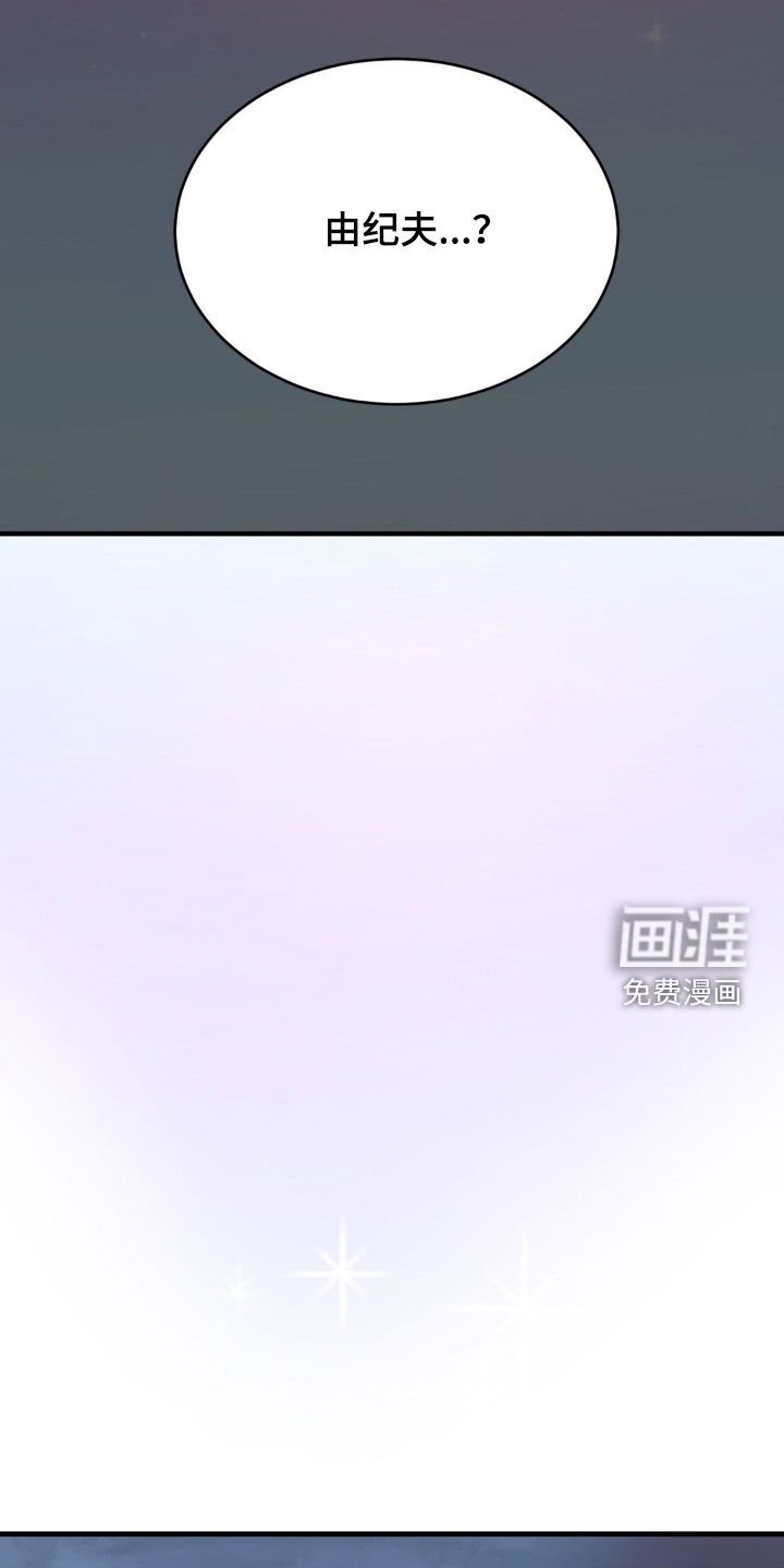 第64章：刺伤