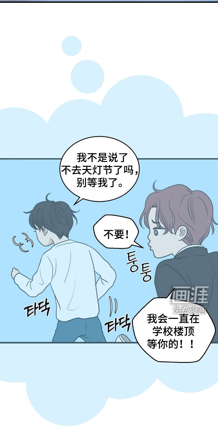 第65章：你陪陪我吧