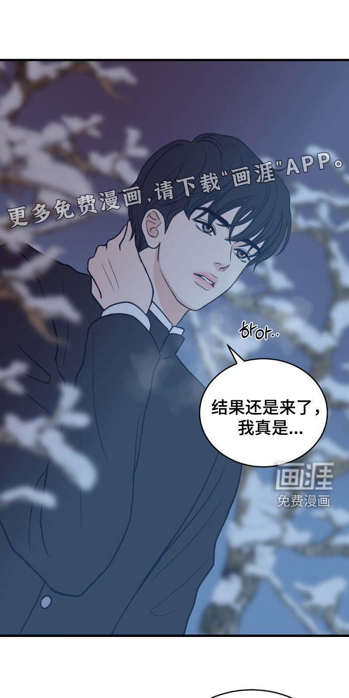第65章：你陪陪我吧