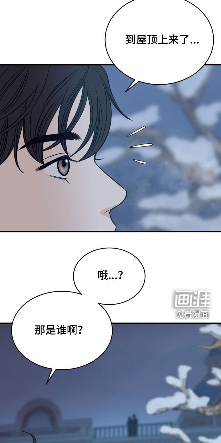 第65章：你陪陪我吧