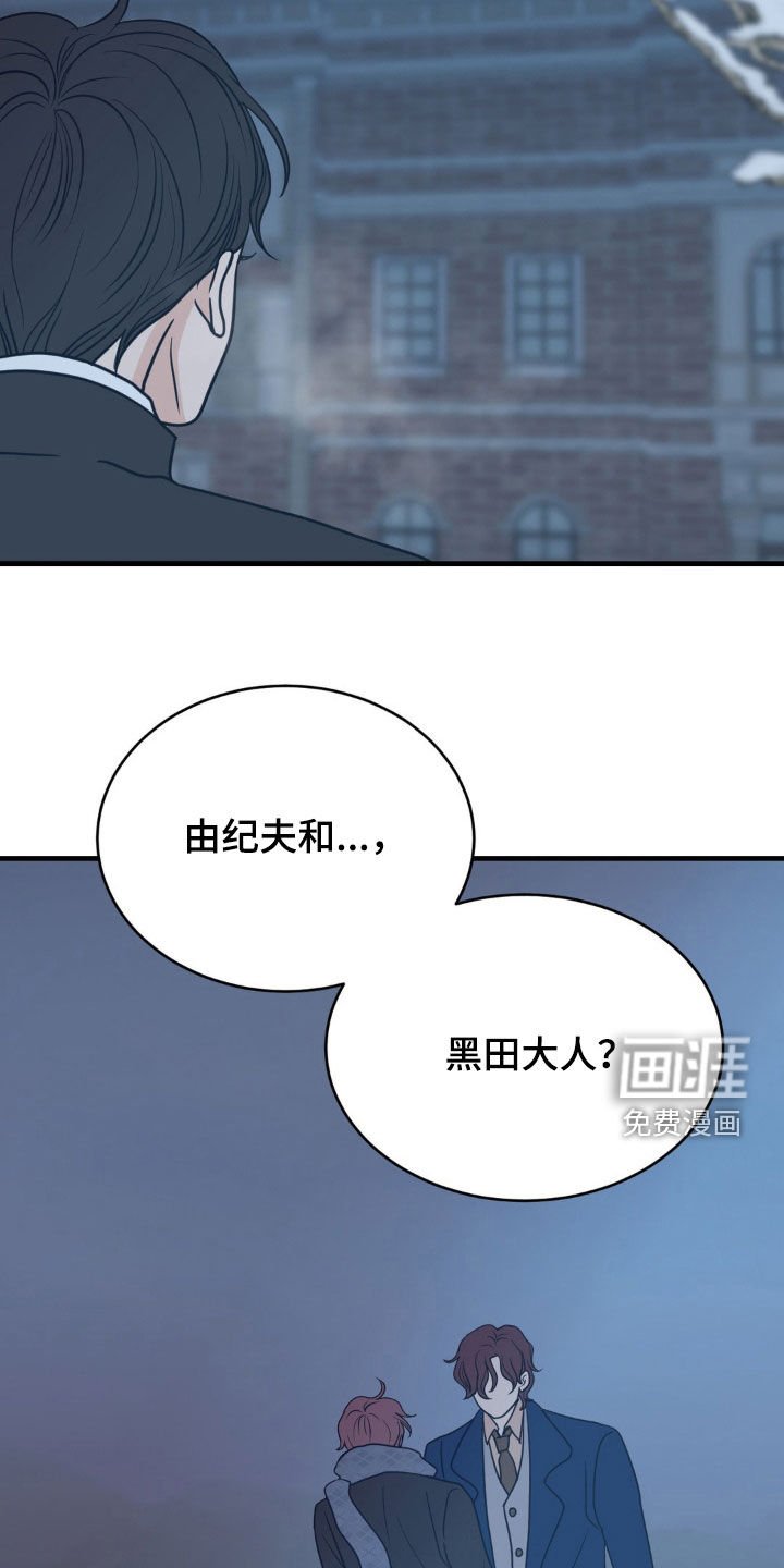 第65章：你陪陪我吧