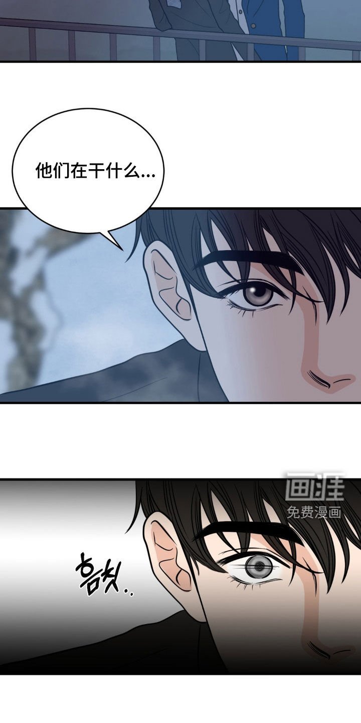 第65章：你陪陪我吧