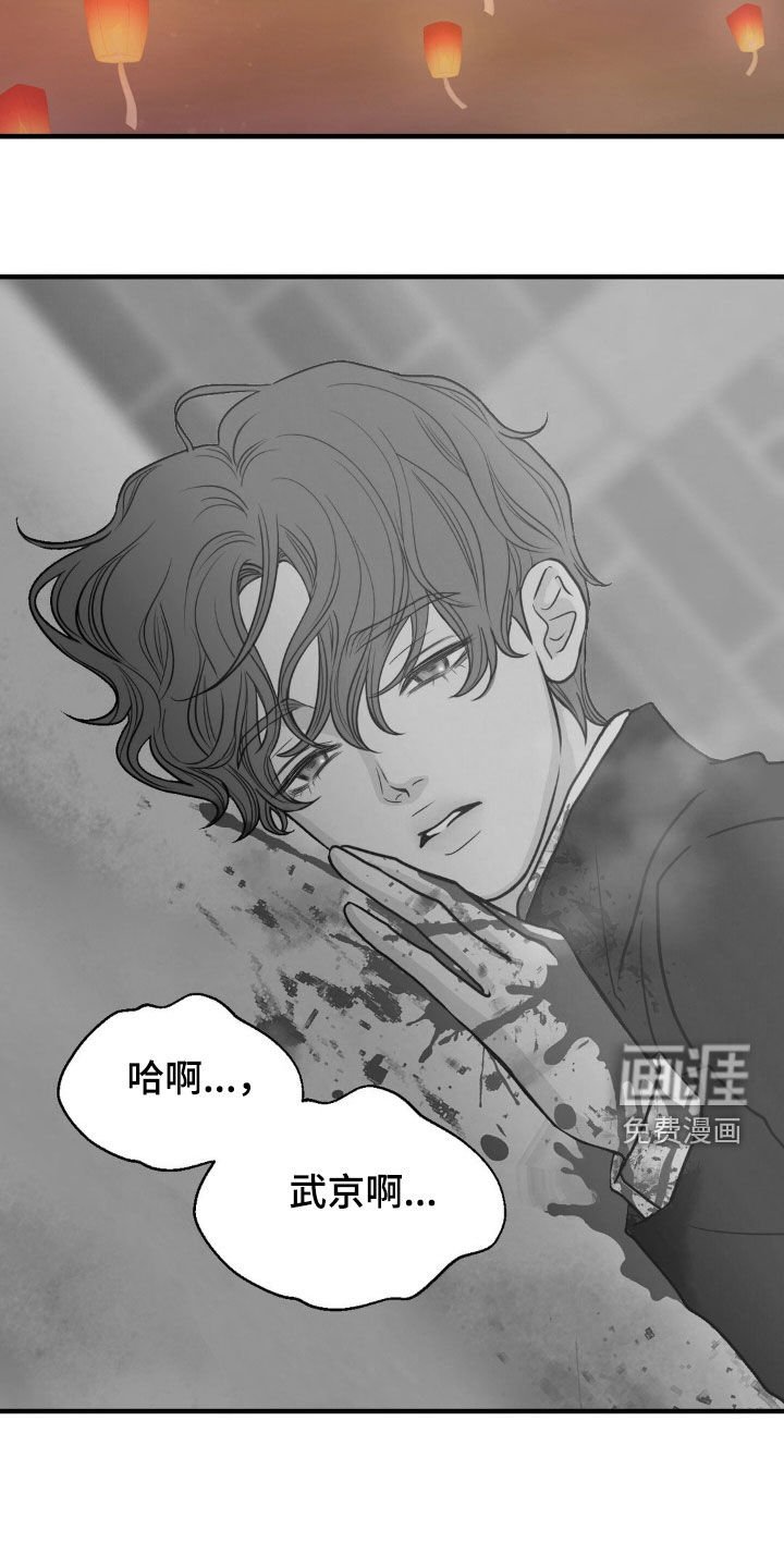 第65章：你陪陪我吧