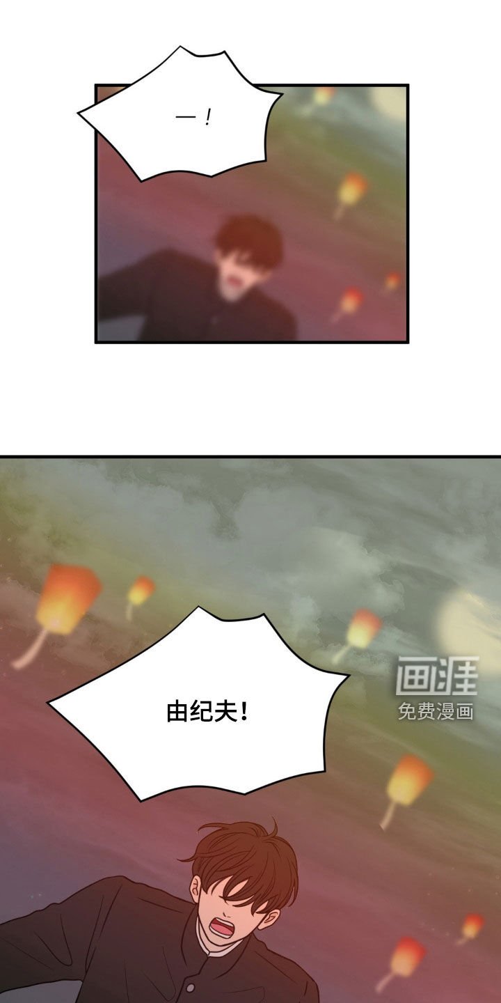 第65章：你陪陪我吧
