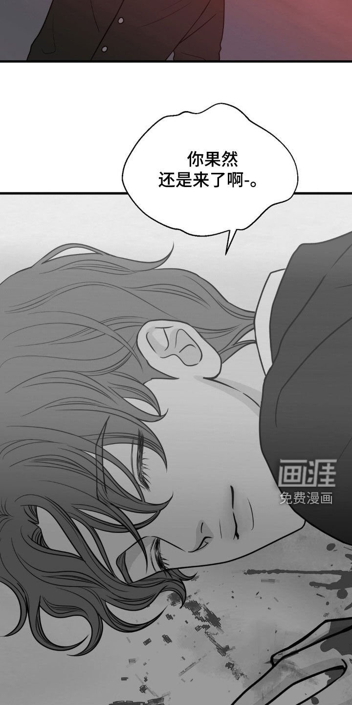 第65章：你陪陪我吧