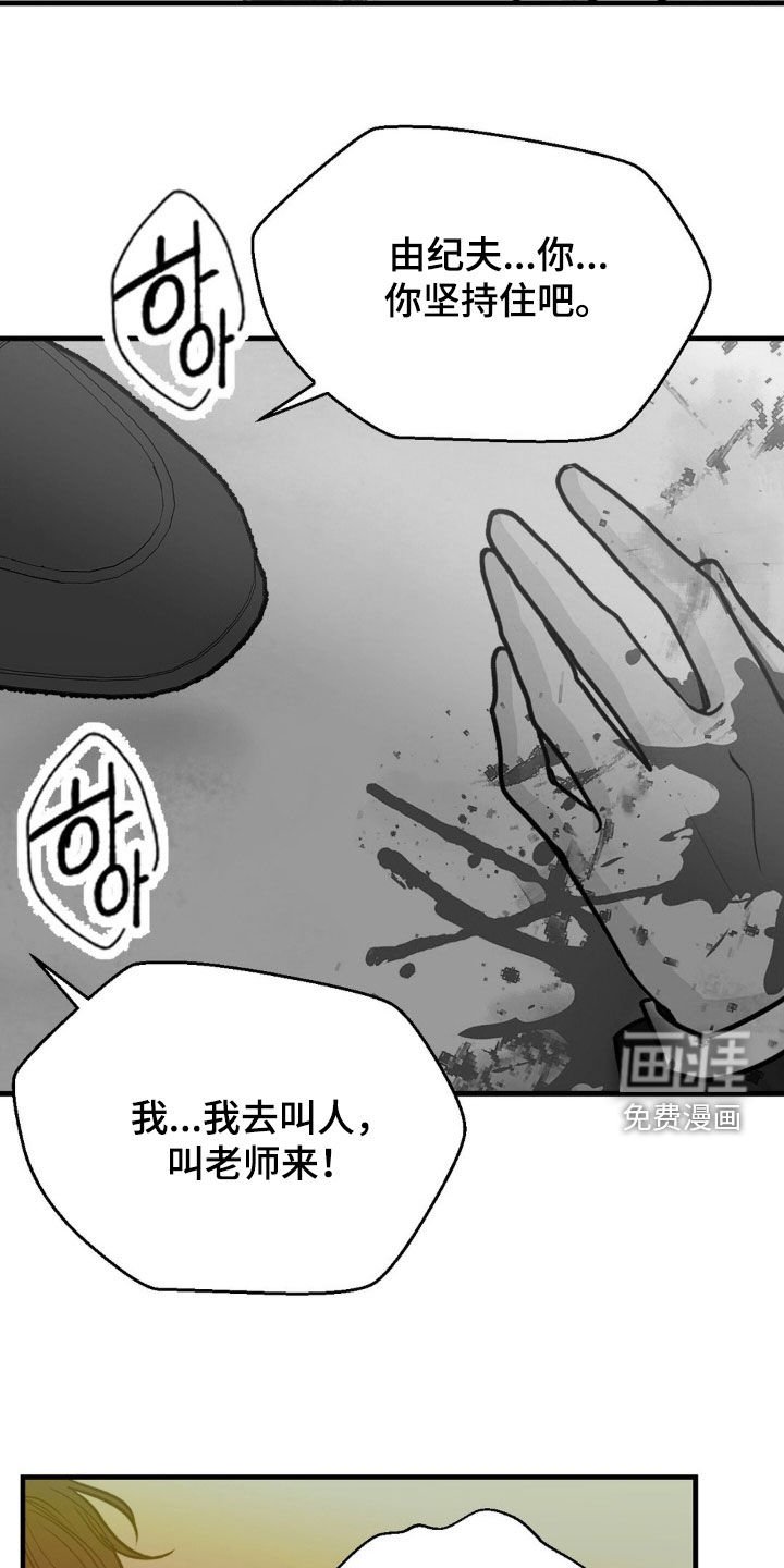 第65章：你陪陪我吧