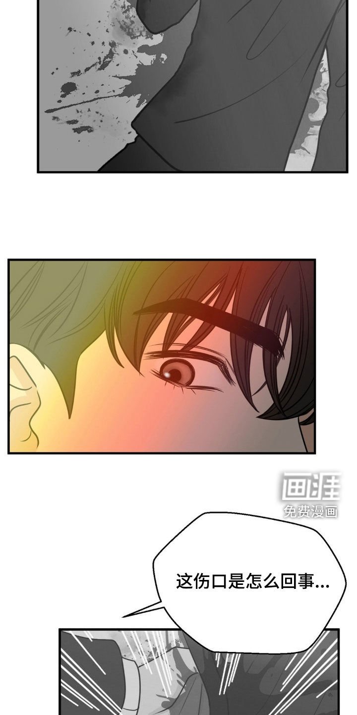 第65章：你陪陪我吧