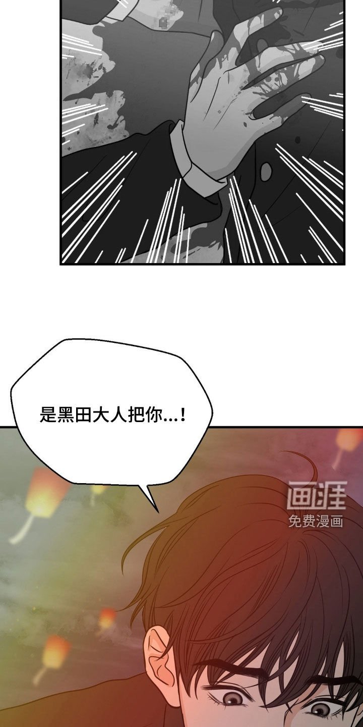 第65章：你陪陪我吧