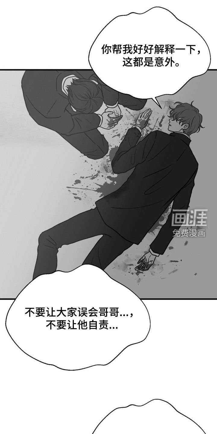 第66章：所有的第一次