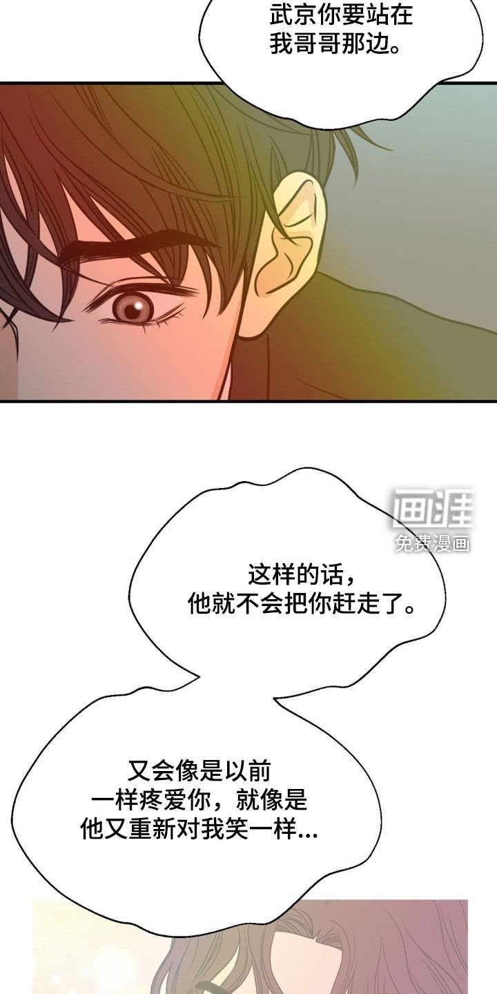 第66章：所有的第一次