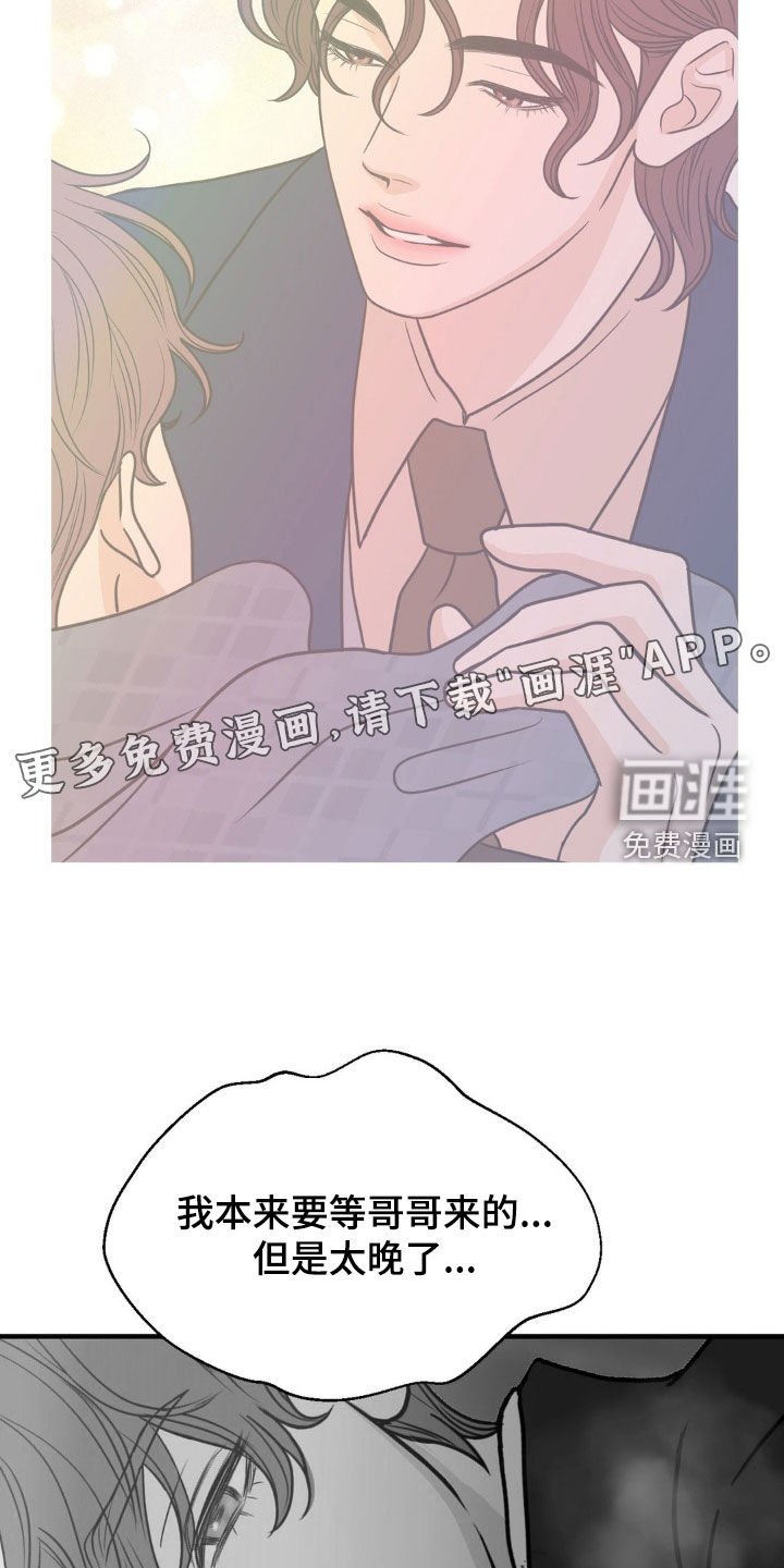 第66章：所有的第一次