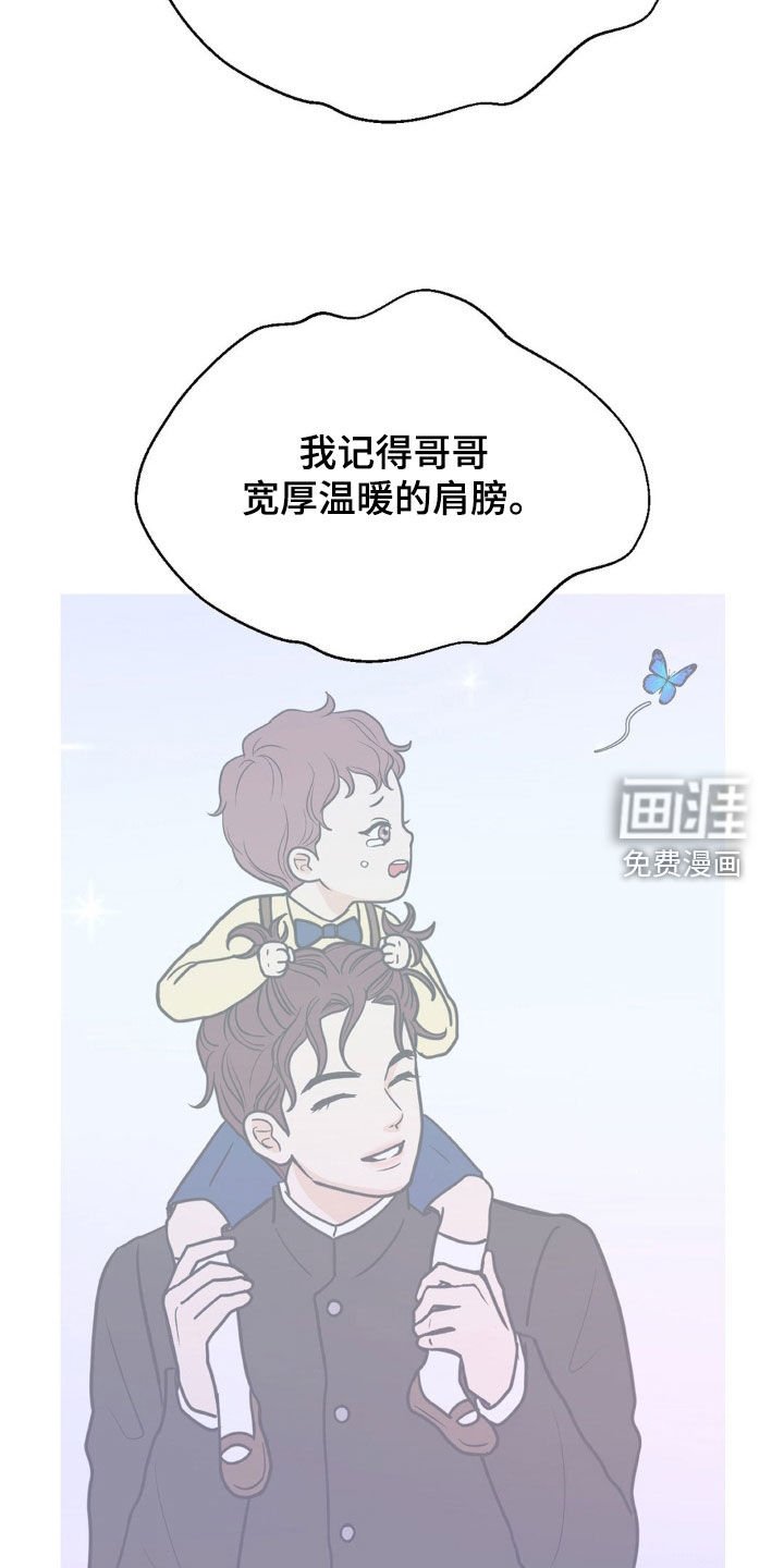 第66章：所有的第一次