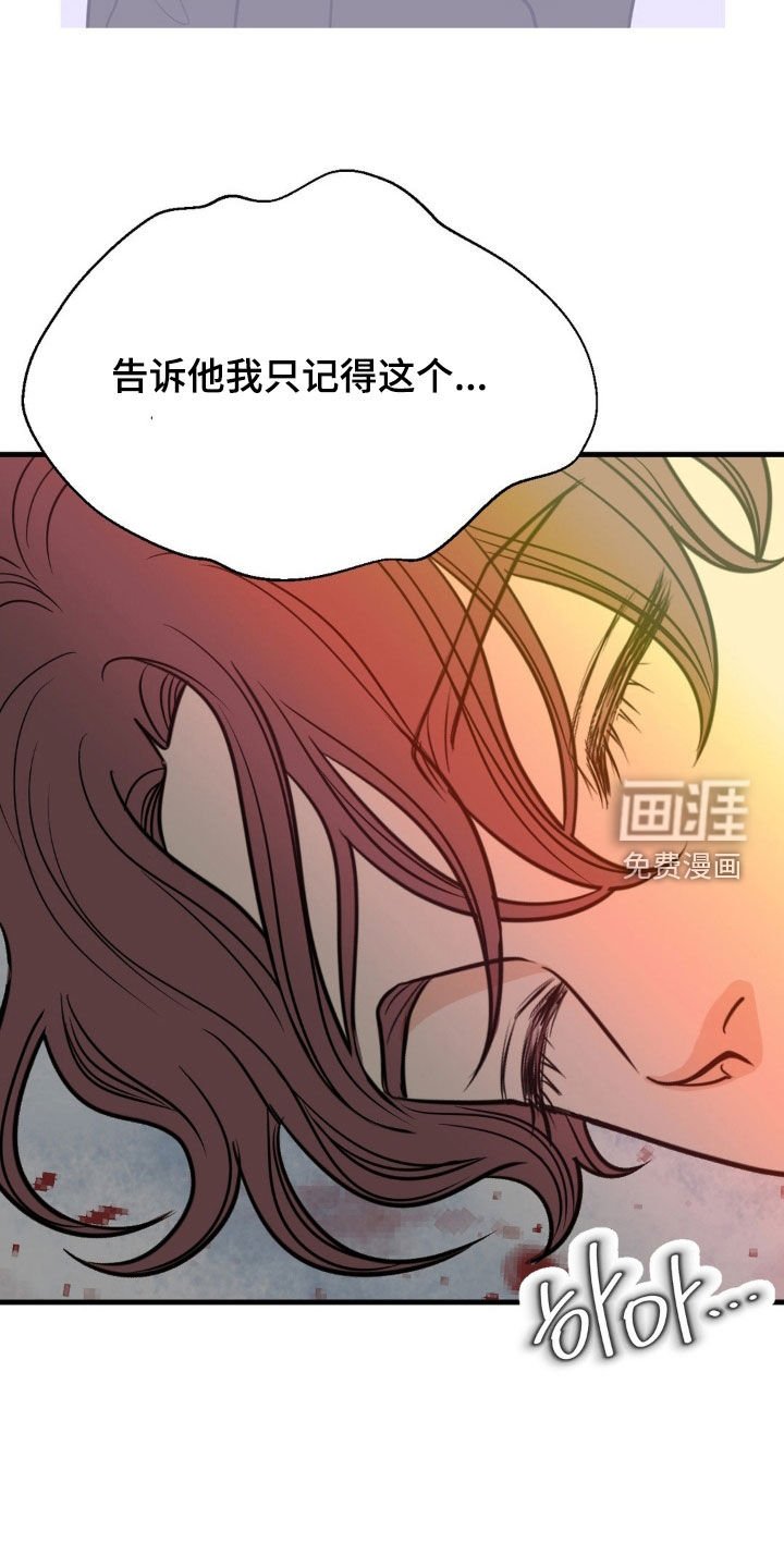 第66章：所有的第一次