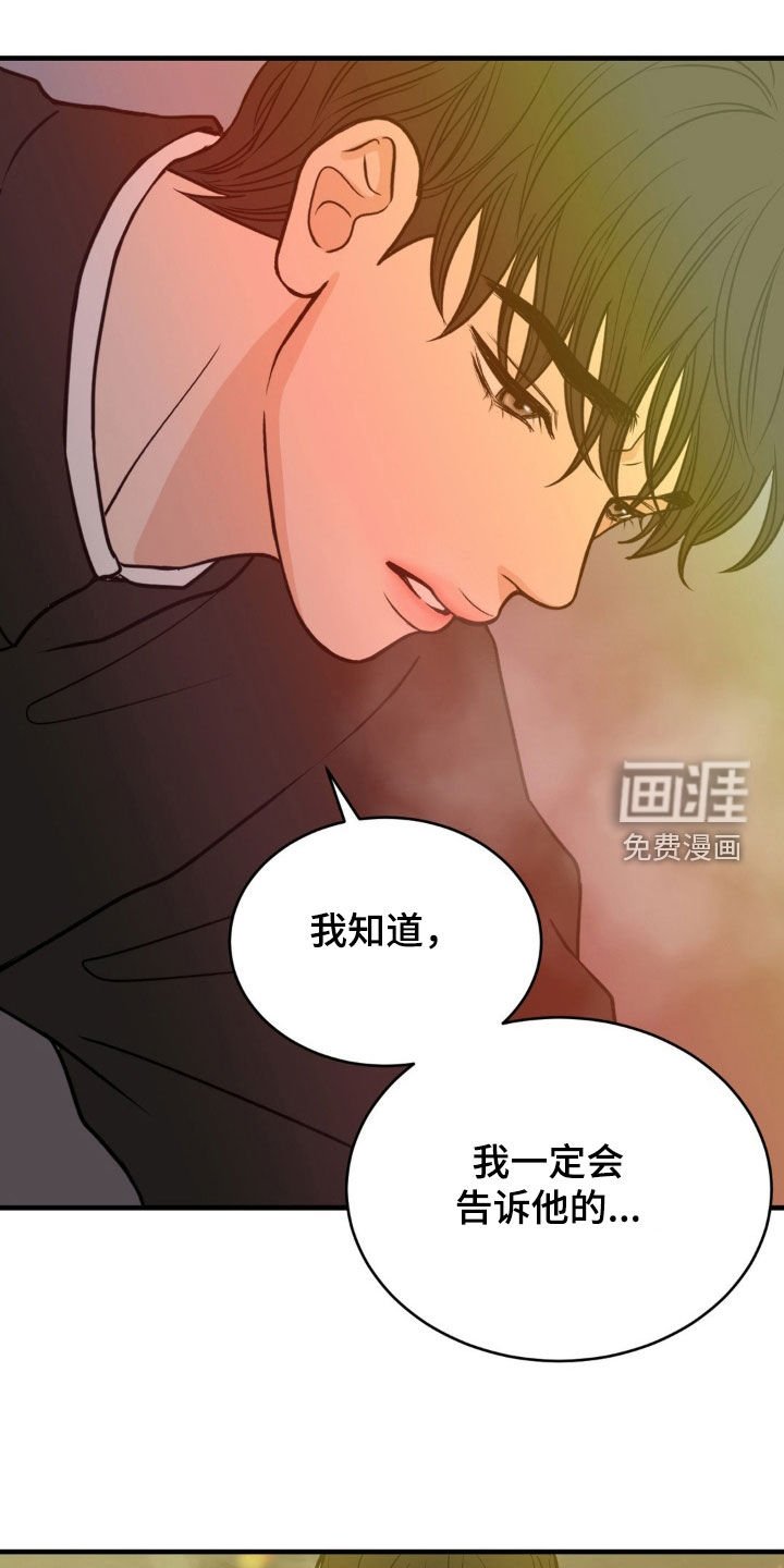 第66章：所有的第一次